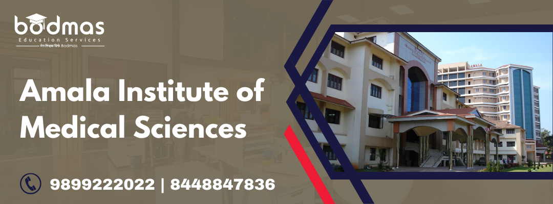Amala Institute of Medical Sciences